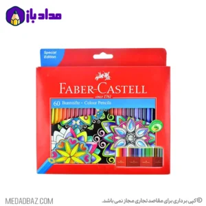 مداد رنگی فابر کاستل ۶۰ رنگ جعبه مقوایی مداد رنگی فابر کاستل ۶۰ رنگ جعبه مقوایی