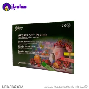 پاستل گچی ۳۶ رنگ گالری پاستل گچی