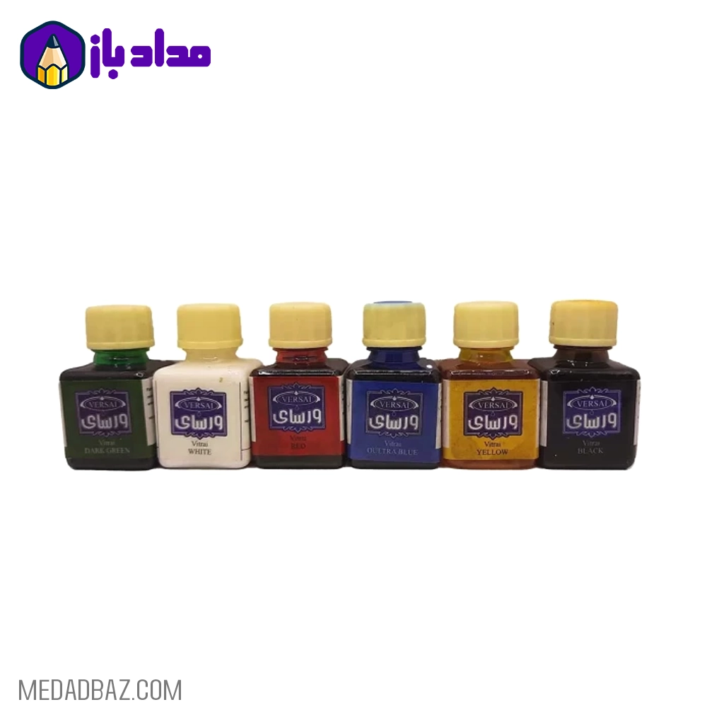 رنگ ویترای ورسای